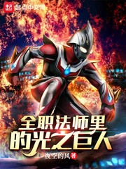 重生赘婿兵王杨凡姚婷婷