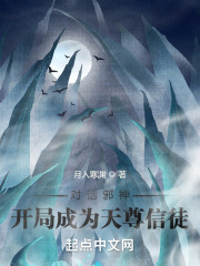 重生赘婿兵王杨凡