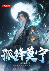 赘婿：从恶毒千金总想我入赘开始